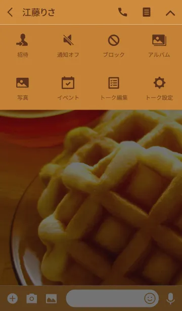 [LINE着せ替え] ワッフル♪の画像4