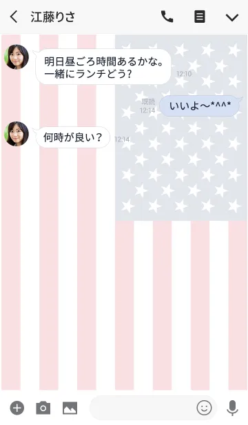 [LINE着せ替え] アメリカン ドリームの画像3