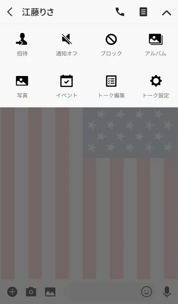 [LINE着せ替え] アメリカン ドリームの画像4