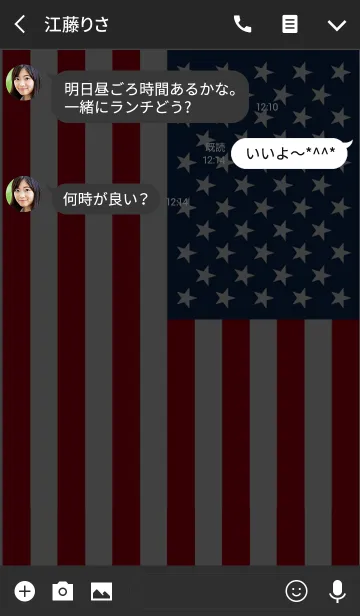 [LINE着せ替え] 真夜中のニューヨーク ☆ U.S.A.の画像3