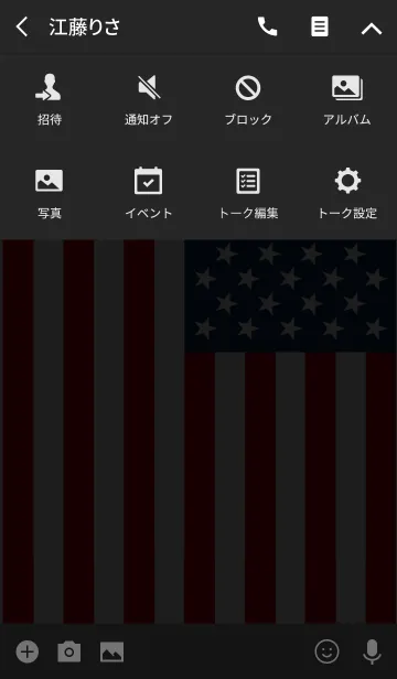 [LINE着せ替え] 真夜中のニューヨーク ☆ U.S.A.の画像4