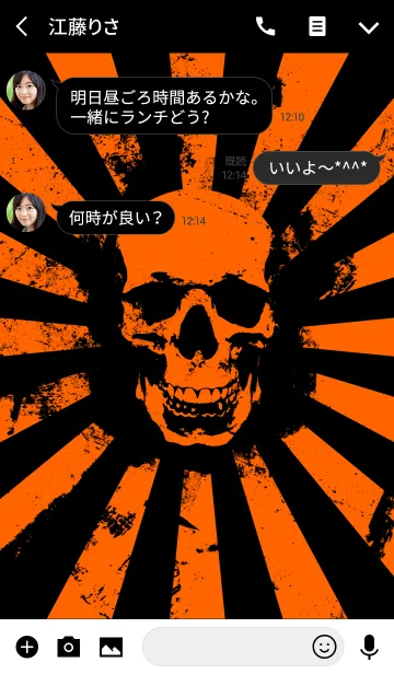 [LINE着せ替え] Skull - Orange＆Black - Burst - Halloweenの画像3