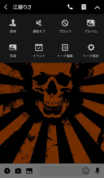 [LINE着せ替え] Skull - Orange＆Black - Burst - Halloweenの画像4