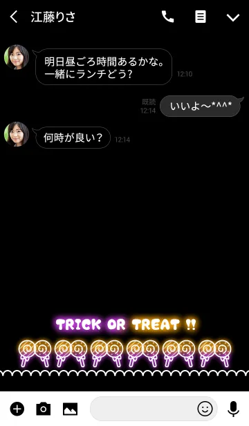 [LINE着せ替え] Cute！ Pop！ Halloween Ghost☆☆6の画像3