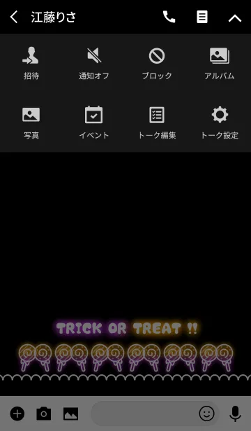 [LINE着せ替え] Cute！ Pop！ Halloween Ghost☆☆6の画像4