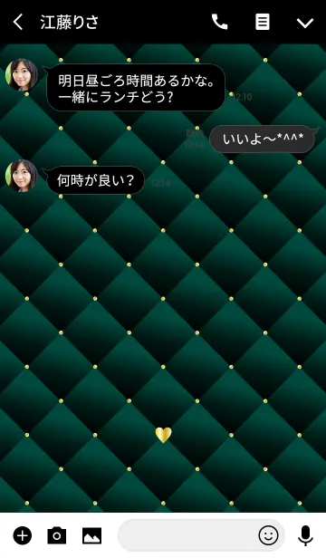 [LINE着せ替え] DARK GREEN HEART QUILTINGの画像3