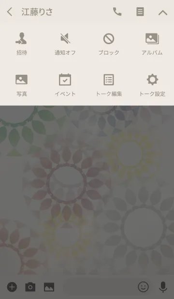 [LINE着せ替え] Drop symphonyの画像4