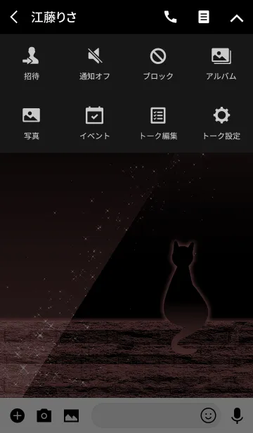 [LINE着せ替え] Simple series 9 -Color 1 - catの画像4