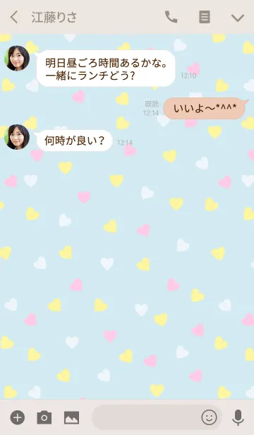 [LINE着せ替え] Love is best -marshmallow-の画像3