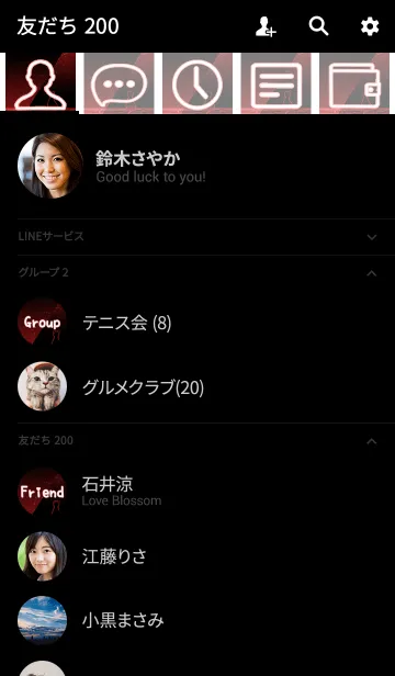 [LINE着せ替え] Simple series 9 -Color 3 - catの画像2