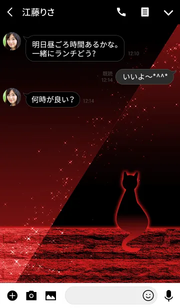 [LINE着せ替え] Simple series 9 -Color 3 - catの画像3