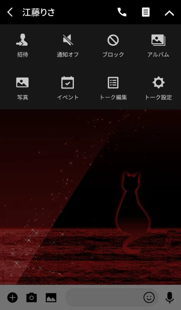 [LINE着せ替え] Simple series 9 -Color 3 - catの画像4