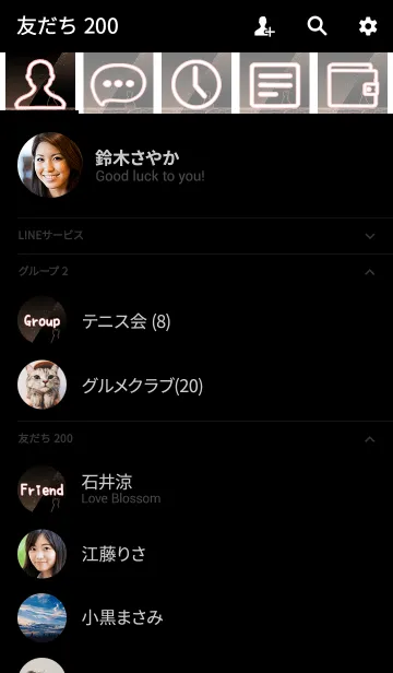 [LINE着せ替え] Simple series 9 -Color 4 - catの画像2