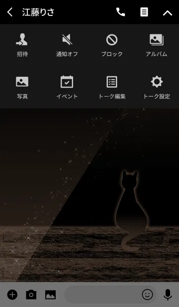 [LINE着せ替え] Simple series 9 -Color 4 - catの画像4