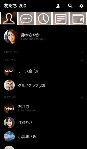 [LINE着せ替え] Simple series 9 -Color 5 - catの画像2