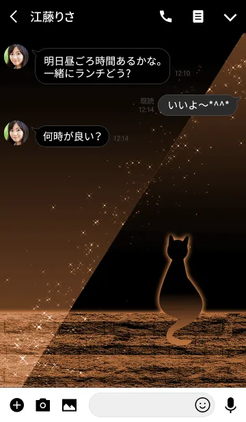 [LINE着せ替え] Simple series 9 -Color 5 - catの画像3