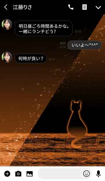 [LINE着せ替え] Simple series 9 -Color 6 - catの画像3