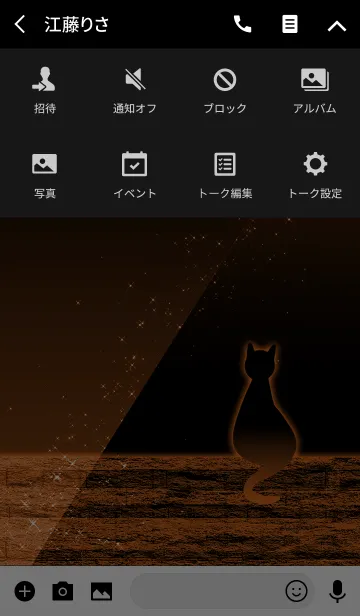 [LINE着せ替え] Simple series 9 -Color 6 - catの画像4