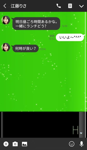 [LINE着せ替え] メークアップ イニシャル グリーン Hの画像3