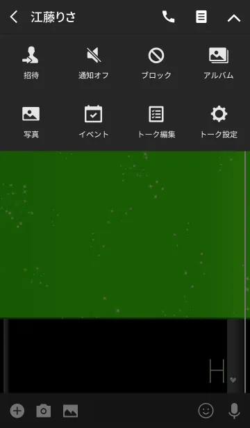 [LINE着せ替え] メークアップ イニシャル グリーン Hの画像4