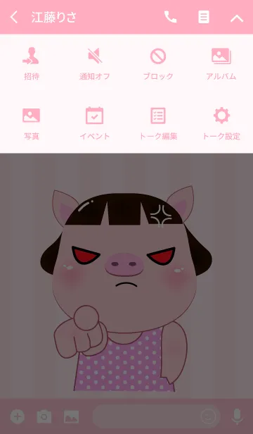 [LINE着せ替え] Angry Pookpik Pig Icon Theme (jp)の画像4