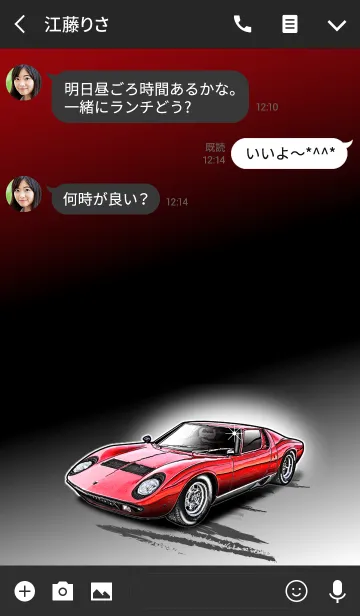 [LINE着せ替え] Sports driving car Part28の画像3