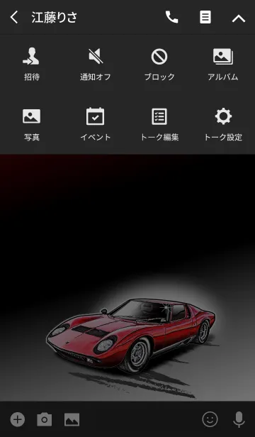 [LINE着せ替え] Sports driving car Part28の画像4