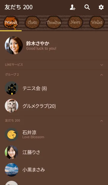 [LINE着せ替え] おばけのハロウィン + ブラウンの画像2