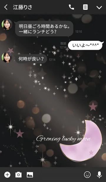 [LINE着せ替え] 黒＆ピンク / 女性運をUPする水彩の月の画像3