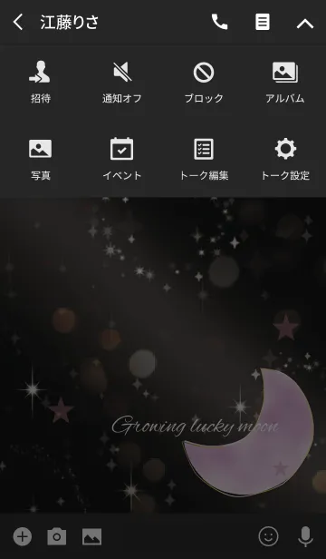 [LINE着せ替え] 黒＆ピンク / 女性運をUPする水彩の月の画像4