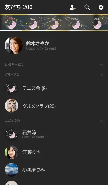 [LINE着せ替え] 黒＆黄色 / 女性運をUPする水彩の月の画像2