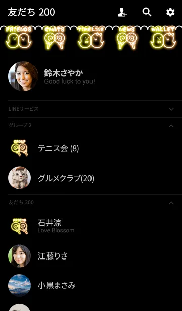 [LINE着せ替え] Cute！ Pop！ Halloween Ghost☆☆8の画像2