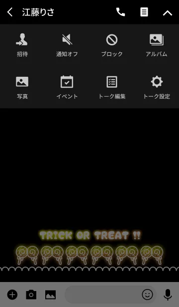 [LINE着せ替え] Cute！ Pop！ Halloween Ghost☆☆8の画像4