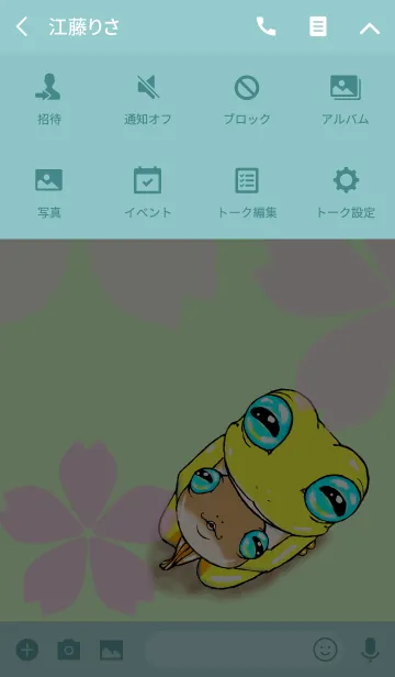 [LINE着せ替え] のほほん蛙の画像4