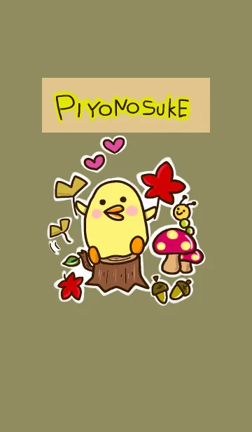 [LINE着せ替え] ぴよのすけ【秋】の画像1