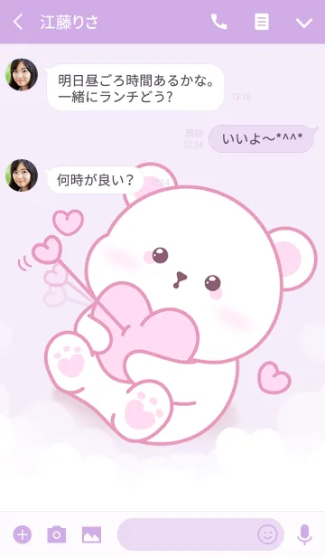 [LINE着せ替え] シンプルな紫色のかわいい可愛いクマDAGOMの画像3