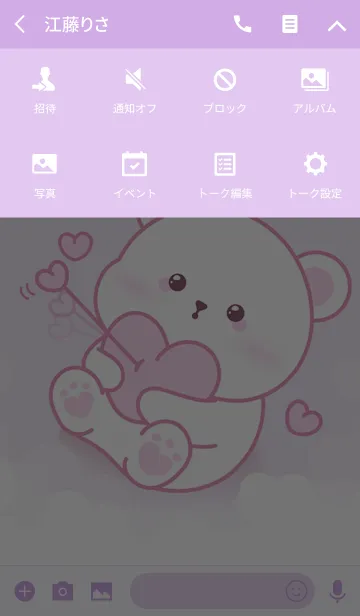 [LINE着せ替え] シンプルな紫色のかわいい可愛いクマDAGOMの画像4