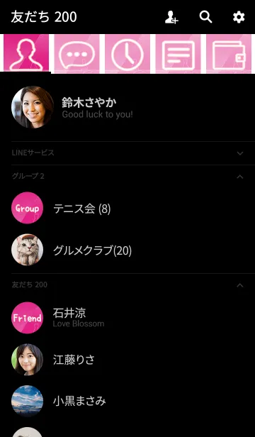 [LINE着せ替え] Simple series 9 -Color 18 - catの画像2