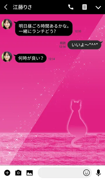 [LINE着せ替え] Simple series 9 -Color 18 - catの画像3