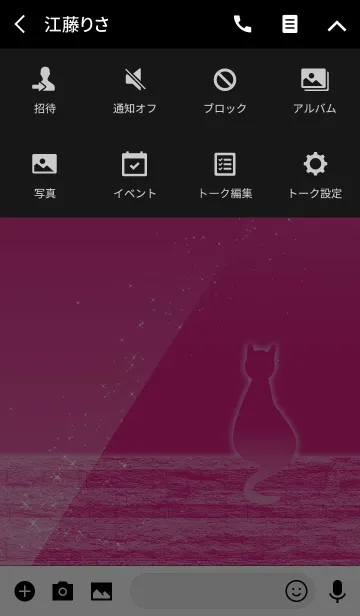 [LINE着せ替え] Simple series 9 -Color 18 - catの画像4