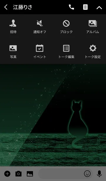 [LINE着せ替え] Simple series 9 -Color 20 - catの画像4