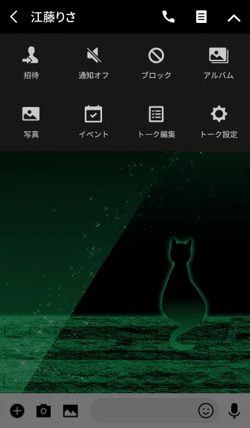 [LINE着せ替え] Simple series 9 -Color 21 - catの画像4