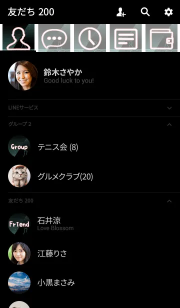 [LINE着せ替え] Simple series 9 -Color 22 - catの画像2