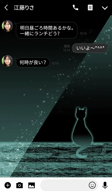 [LINE着せ替え] Simple series 9 -Color 22 - catの画像3