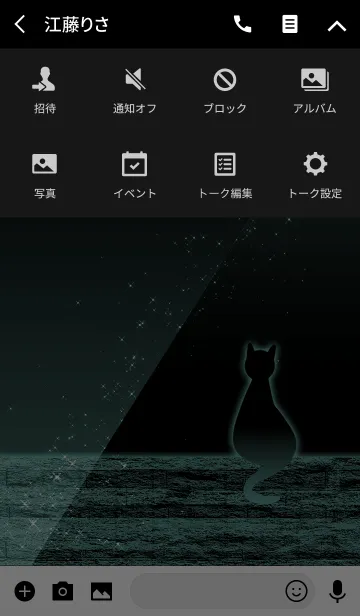 [LINE着せ替え] Simple series 9 -Color 22 - catの画像4