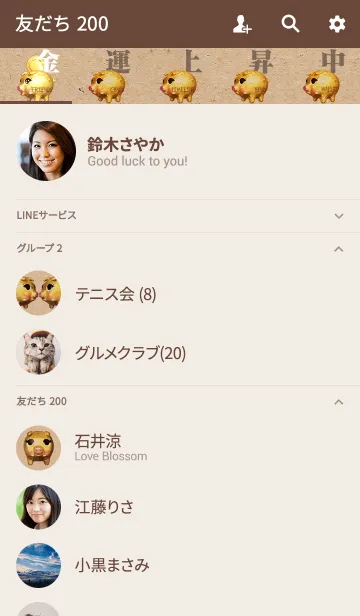 [LINE着せ替え] GOLDEN PIG'S PIGGY BANK 4の画像2