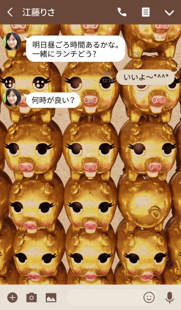 [LINE着せ替え] GOLDEN PIG'S PIGGY BANK 4の画像3