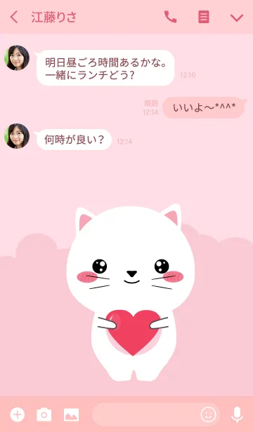 [LINE着せ替え] Simple Cute White Cat (jp)の画像3