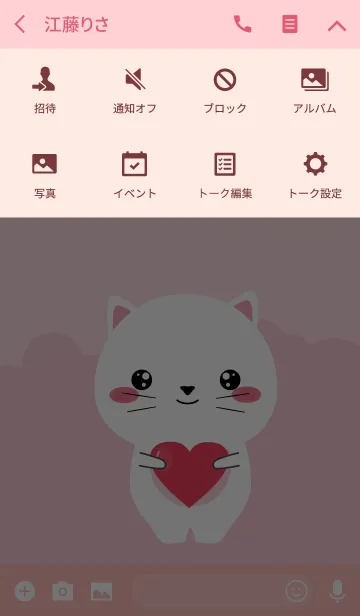 [LINE着せ替え] Simple Cute White Cat (jp)の画像4