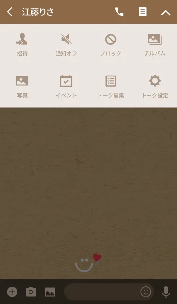 [LINE着せ替え] SMILE -KRAFT 2-の画像4